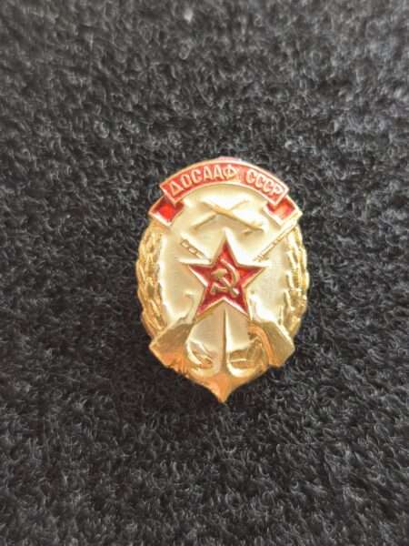 Значок редкий ДОСААФ СССР - с хранения коллекционный знак на булавке