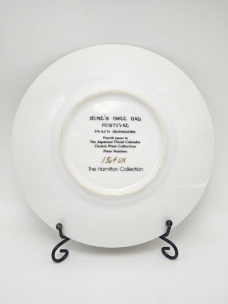 Тарелка японская винтажная настенная. Art of Chokin. The Hamilton Collection. Золото. Фарфор. 15 см