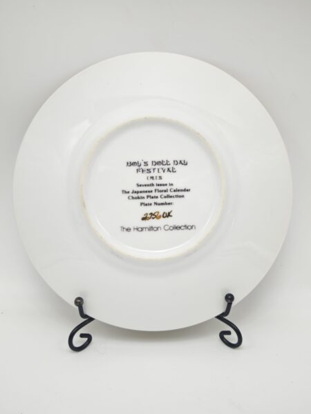 Тарелка японская винтажная настенная. Art of Chokin. The Hamilton Collection. Золото. Фарфор. 15 см