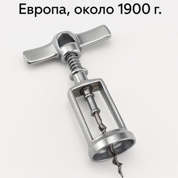 Винтажный механический штопор с кривошипной ручкой, Англия, 1890 1930 гг.