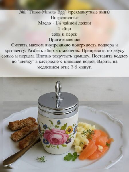Нежность утра фарфоровый кодлер в винтажном стиле