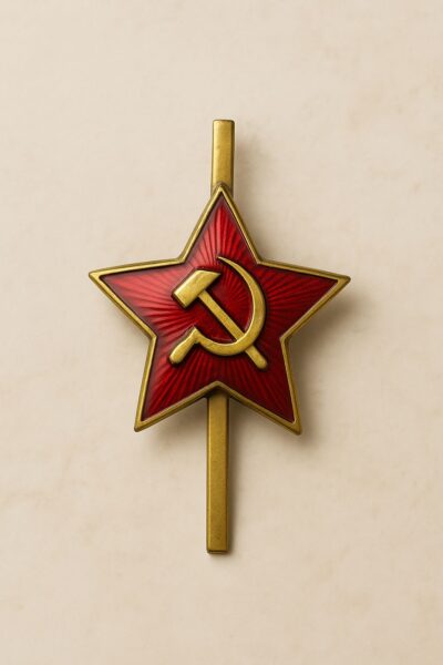 Антикварная кокарда Красная звезда с серпом и молотом , СССР, 1960-е гг.