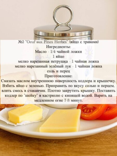 Нежность утра фарфоровый кодлер в винтажном стиле